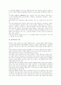 [줄다리기]줄다리기의 어원, 줄다리기의 의미, 줄다리기의 줄 만드는 과정, 줄다리기의 방법, 당진 기지시 줄다리기, 대구 줄다리기, 동래 줄다리기, 아산 줄다리기, 여주 쌍룡거 줄다리기, 입석 줄다리기 분석 4페이지