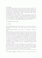 [줄다리기]줄다리기의 어원, 줄다리기의 의미, 줄다리기의 줄 만드는 과정, 줄다리기의 방법, 당진 기지시 줄다리기, 대구 줄다리기, 동래 줄다리기, 아산 줄다리기, 여주 쌍룡거 줄다리기, 입석 줄다리기 분석 5페이지