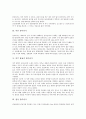 [줄다리기]줄다리기의 어원, 줄다리기의 의미, 줄다리기의 줄 만드는 과정, 줄다리기의 방법, 당진 기지시 줄다리기, 대구 줄다리기, 동래 줄다리기, 아산 줄다리기, 여주 쌍룡거 줄다리기, 입석 줄다리기 분석 8페이지