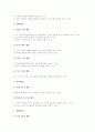 초등학교 2학년의 특성, 초등학교 2학년의 목표, 초등학교 2학년의 교육과정 편제와 시간운영, 초등학교 2학년의 교과교육과정, 초등학교 2학년의 재량활동교육과정, 초등학교 2학년의 특별활동교육과정 분석 15페이지