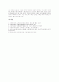 초등학교 3학년의 교육과정운영중점, 초등학교 3학년의 교과교육과정, 초등학교 3학년의 재량활동교육과정, 초등학교 3학년의 특별활동교육과정, 초등학교 3학년의 학습훈련, 초등학교 3학년의 교육과정평가 분석 16페이지