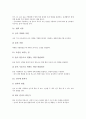[초등교육]초등학교 4학년 국어과교육과 영어과교육, 초등학교 4학년 수학과교육과 과학과교육, 초등학교 4학년 사회과교육과 도덕과교육, 초등학교 4학년 음악과교육과 미술과교육, 초등학교 4학년 체육과교육 분석 24페이지