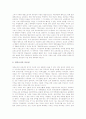 [초등교육]초등학교 교육의 이론적 기초, 초등학교 교육의 공공성, 초등학교의 학교교육과정, 초등학교의 학년교육과정, 초등학교의 학급교육과정, 초등학교와 유치원의 연계교육, 초등학교와 중학교의 연계교육 6페이지