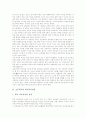 [초등교육]초등학교 교육의 이론적 기초, 초등학교 교육의 공공성, 초등학교의 학교교육과정, 초등학교의 학년교육과정, 초등학교의 학급교육과정, 초등학교와 유치원의 연계교육, 초등학교와 중학교의 연계교육 7페이지