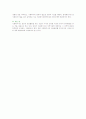 사회복지사의 자격과 채용에 대하여 요약 정리하시오. 2페이지