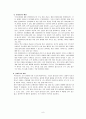[간호학]간세포암 (HCC, Hepato-Cellular Carcinoma ) 9페이지
