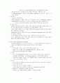 [간호학]간세포암 (HCC, Hepato-Cellular Carcinoma ) 19페이지