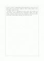 사회복지정책의 중요성에 대한 자신의 견해 2페이지