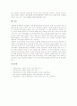 사회과 교육과정의 개정방향, 사회과 교육과정의 목표, 사회과(사회과교육) 교수학습의 모형, 사회과(사회과교육) 교수학습의 방법, 사회과(사회과교육) 교수학습의 평가, 사회과(사회과교육) 교수학습의 유의점 7페이지