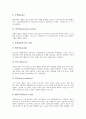 [조소][미술 조소][미술][조각][소조]조소(미술 조소)의 개념, 조소(미술 조소)의 분류, 조소(미술 조소)의 특징, 조소(미술 조소)의 관련용어, 조소(미술 조소)의 내용체계, 조소(미술 조소)의 지도방법 분석 5페이지