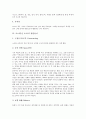 [조소][미술 조소][미술][조각][소조]조소(미술 조소)의 개념, 조소(미술 조소)의 분류, 조소(미술 조소)의 특징, 조소(미술 조소)의 관련용어, 조소(미술 조소)의 내용체계, 조소(미술 조소)의 지도방법 분석 7페이지