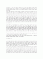 [조소][미술 조소][미술][조각][소조]조소(미술 조소)의 개념, 조소(미술 조소)의 분류, 조소(미술 조소)의 특징, 조소(미술 조소)의 관련용어, 조소(미술 조소)의 내용체계, 조소(미술 조소)의 지도방법 분석 10페이지