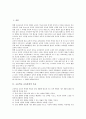 초등학교 교육과정의 목표, 초등학교 교육과정의 변천, 초등학교 2학년의 특별활동, 초등학교 2학년의 재량활동, 초등학교 2학년의 정보통신기술교육, 초등학교 2학년의 생활지도, 초등학교 2학년의 글쓰기지도 4페이지