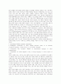 초등학교 영어과(영어교육)의 교육배경과 교육목적, 초등학교 영어과(영어교육)의 문법지도와 발음지도, 초등학교 영어과(영어교육)의 문화지도와 교수학습방법, 초등학교 영어과(영어교육)의 평가와 내실화 방안 8페이지