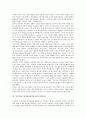 초등학교 영어과(영어교육)의 교육배경과 교육목적, 초등학교 영어과(영어교육)의 문법지도와 발음지도, 초등학교 영어과(영어교육)의 문화지도와 교수학습방법, 초등학교 영어과(영어교육)의 평가와 내실화 방안 9페이지