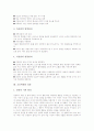 [초등학생][초등학교][TV시청][채팅][가정교육][식생활][영양관리][칭찬][초등교육]초등학생과 TV시청, 초등학생과 채팅, 초등학생과 가정교육, 초등학생과 식생활, 초등학생과 영양관리, 초등학생과 칭찬 심층 분석 12페이지