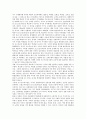 포스트모더니즘의 특성, 포스트모더니즘의 등장배경, 포스트모더니즘의 중요성, 포스트모더니즘과 교육, 포스트모더니즘과 구성주의, 포스트모더니즘과 문학, 포스트모더니즘과 건축, 포스트모더니즘의 평가 분석 7페이지