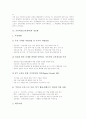 [교육혁신][교육개혁][교육정보화]교육혁신(교육개혁)과 정보화, 교육혁신(교육개혁)과 공학모형, 교육혁신(교육개혁)과 교육행정시스템, 교육혁신(교육개혁)과 자원봉사, 교육혁신(교육개혁)의 시사점 분석 3페이지