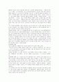 [발레][발레리나][마기마랭][강수진]낭만발레의 대표인물, 고전발레(클래식발레)의 대표인물, 현대발레(모던발레)의 대표인물, 신고전발레(네오클래식발레)의 대표인물, 발레리나 마기마랭, 발레리나 강수진 분석 8페이지