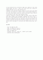 [발레][발레리나][마기마랭][강수진]낭만발레의 대표인물, 고전발레(클래식발레)의 대표인물, 현대발레(모던발레)의 대표인물, 신고전발레(네오클래식발레)의 대표인물, 발레리나 마기마랭, 발레리나 강수진 분석 10페이지