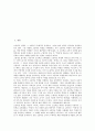 [초등교육][초등학생][초등학교]초등학생의 인지발달, 초등학생의 인성발달, 초등학생의 도덕성발달, 초등학생의 죄책감발달, 초등학생의 언어발달, 초등학생의 성의식발달, 초등학생의 진로의식발달 분석 3페이지