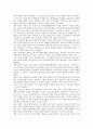 노무현정부(참여정부) 교육개혁의 성공조건과 기본방향, 노무현정부(참여정부) 교육개혁의 내용(교육혁신위원회)과 문제점, 노무현정부(참여정부) 교육개혁의 추진 과제, 노무현정부(참여정부) 교육개혁의 시사점 4페이지