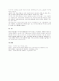 다시마의 종류, 다시마의 분포, 다시마양식어업(다시마양식업)의 인공채묘, 다시마양식어업(다시마양식업)의 월별관리사항, 다시마양식어업(다시마양식업)의 효과, 다시마양식어업(다시마양식업)의 전망 분석 10페이지