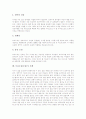 모유(모유수유) 정의와 특징, 모유(모유수유)와 우유의 비교, 모유수유(모유) 관련 인식, 모유수유(모유) 중요성과 장점, 모유수유(모유) 자세, 모유수유(모유)시 주의사항, 모유수유(모유) 장애요인과 해결방법 6페이지