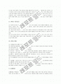 초등학교4학년 체육과(체육교육) 목표와 내용, 초등학교4학년 체육과(체육교육)와 지도방법, 초등학교4학년 체육과(체육교육)와 학습모형, 초등학교4학년 체육과(체육교육) 평가방법, 초등학교4학년 체육과 제언 6페이지