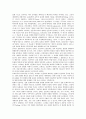 현대 인문학(현대 인문과학) 등장과 배경, 현대 인문학(현대 인문과학) 특성, 현대 인문학(현대 인문과학)과 영역변화, 현대 인문학(현대 인문과학)과 교육, 향후 현대 인문학(현대 인문과학) 개선과제와 한계 분석 4페이지
