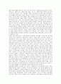 현대 인문학(현대 인문과학) 등장과 배경, 현대 인문학(현대 인문과학) 특성, 현대 인문학(현대 인문과학)과 영역변화, 현대 인문학(현대 인문과학)과 교육, 향후 현대 인문학(현대 인문과학) 개선과제와 한계 분석 6페이지