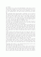 고등학생(고등학교 청소년)의 준법의식과 노인부양의식, 고등학생(고등학교 청소년)의 사이버관계망과 진로결정, 고등학생(고등학교 청소년)의 지역감정과 흡연, 고등학생(고등학교 청소년)의 자기주장훈련 분석 5페이지