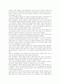 고등학생(고등학교 청소년)의 준법의식과 노인부양의식, 고등학생(고등학교 청소년)의 사이버관계망과 진로결정, 고등학생(고등학교 청소년)의 지역감정과 흡연, 고등학생(고등학교 청소년)의 자기주장훈련 분석 7페이지