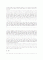교육(학교교육)의 정의, 교육(학교교육)의 변화와 현황, 교육(학교교육)의 질 관리, 교육(학교교육)의 문제점, 교육(학교교육)의 전통적인 수업과 개혁적인 수업 비교, 향후 교육개혁(학교교육개혁)의 방향 분석 10페이지