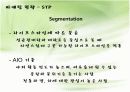 사업계획서 10페이지