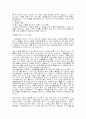키크기방법,키크는방법,키크기체조,성장에도움이되는방법 5페이지