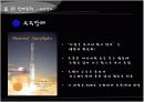 문화마케팅-장례문화 10페이지