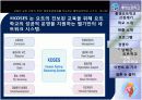 마리나-통영요트학교 33페이지