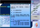 마리나-통영요트학교 41페이지