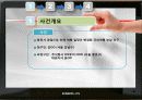 관광법규- 분쟁 사례 3페이지