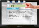 관광법규- 분쟁 사례 7페이지