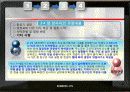 관광법규- 분쟁 사례 12페이지