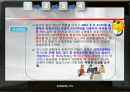 관광법규- 분쟁 사례 19페이지