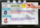 관광법규- 분쟁 사례 20페이지