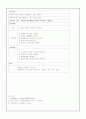 기흉 케이스 8페이지