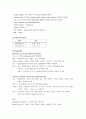 여성병동 자궁근종 케이스 10페이지
