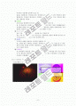 프레젠테이션 잘하는 법 7페이지