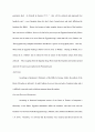 출애굽기 (Exodus) term paper 2페이지