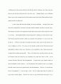 출애굽기 (Exodus) term paper 4페이지