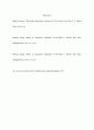 출애굽기 (Exodus) term paper 6페이지